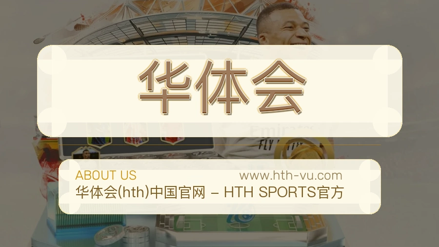 平台展示图