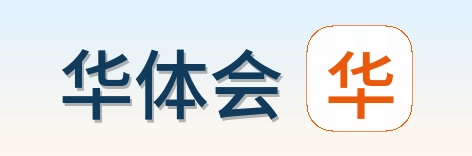 华体会 Logo